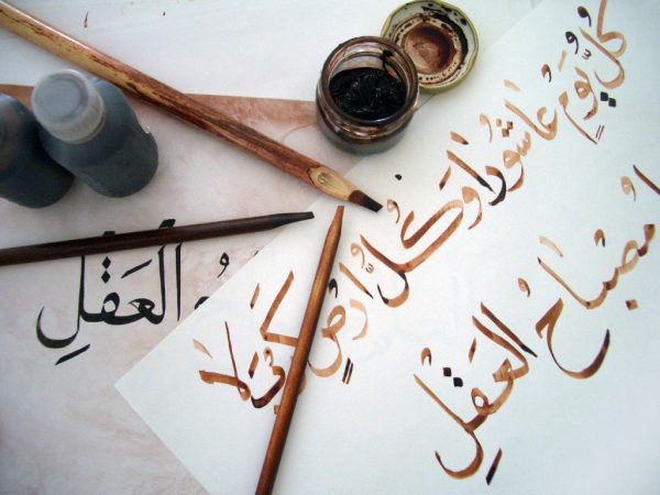 learn arabic language