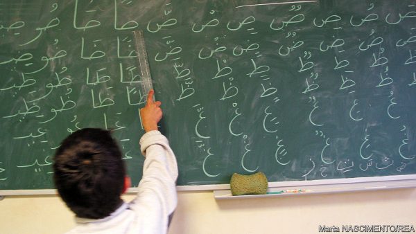 learn arabic as a language