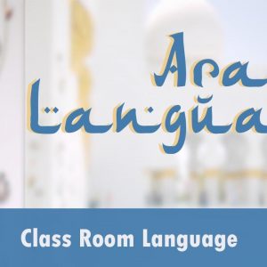 learn arabic the easy way