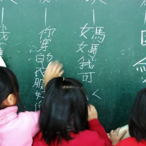 chinese classes near me