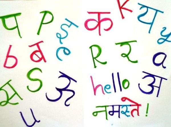 hindi language classes in dubai
