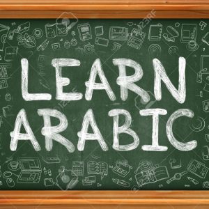 learn arabic beginner