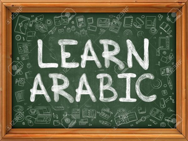 learn arabic beginner