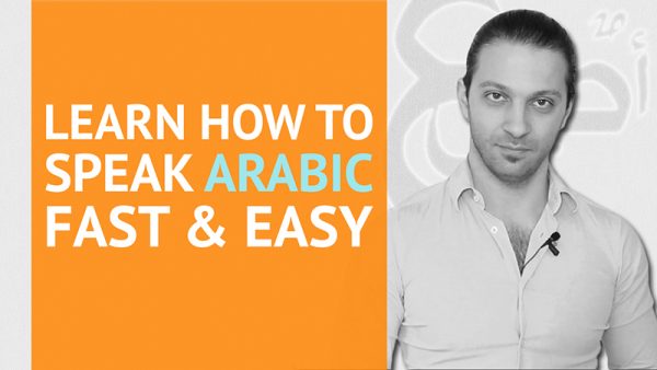 how 2 learn arabic language