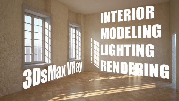 vray rendering courses