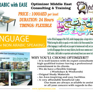 ARABIC FOR NON ARABIC SPEAKING