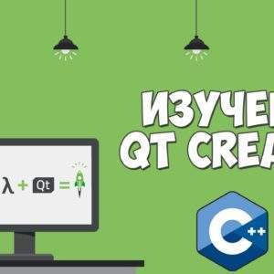 QT C++ courses in dubai