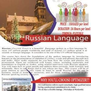 RUSSIAN LANGUAGE