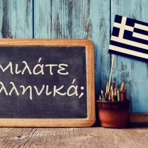 greek language classes in dubai