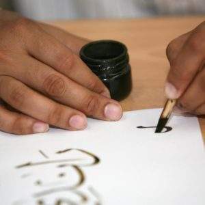 calligraphy classes in dubai